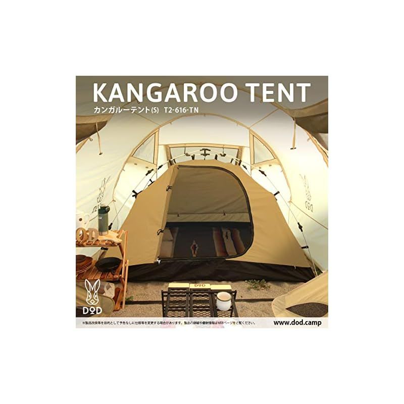 DOD ディーオーディー カンガルーテント 2人用 キャンプ-ハイキング S コットン 生地 ワンタッチ構造 グランドシート付き T 2-616-TN 0