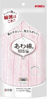 まとめ買い-60点セット あわあみ ボディタオル泡綿 もも キクロン ボディタオル スポンジ