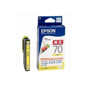 (業務用70セット) EPSON エプソン インクカートリッジ 純正 【ICY7