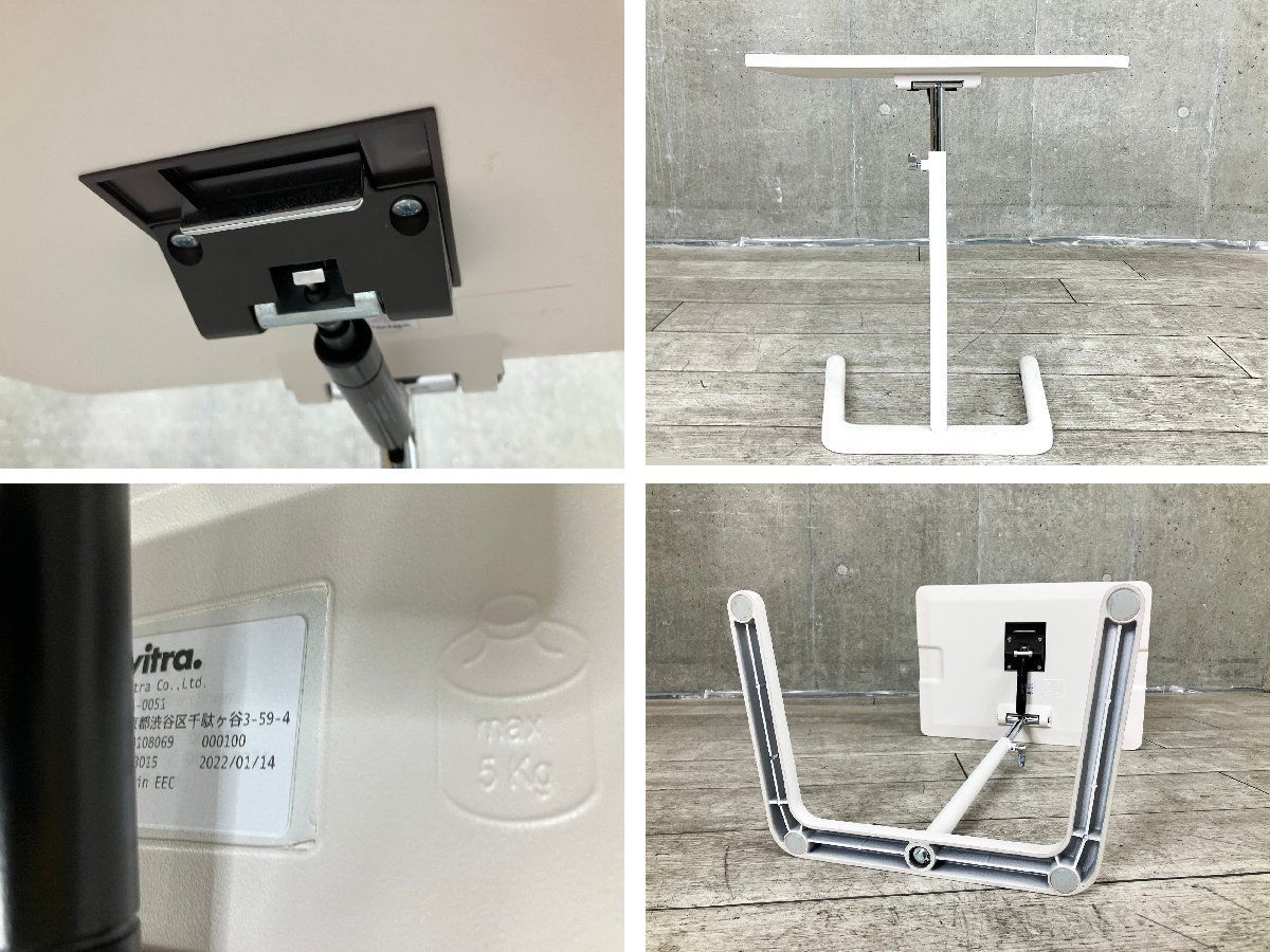 vitra ヴィトラ NesTable ネステーブル ジャスパーモリソン ホワイト MARWIL-DEMENAGEMENTS_CH