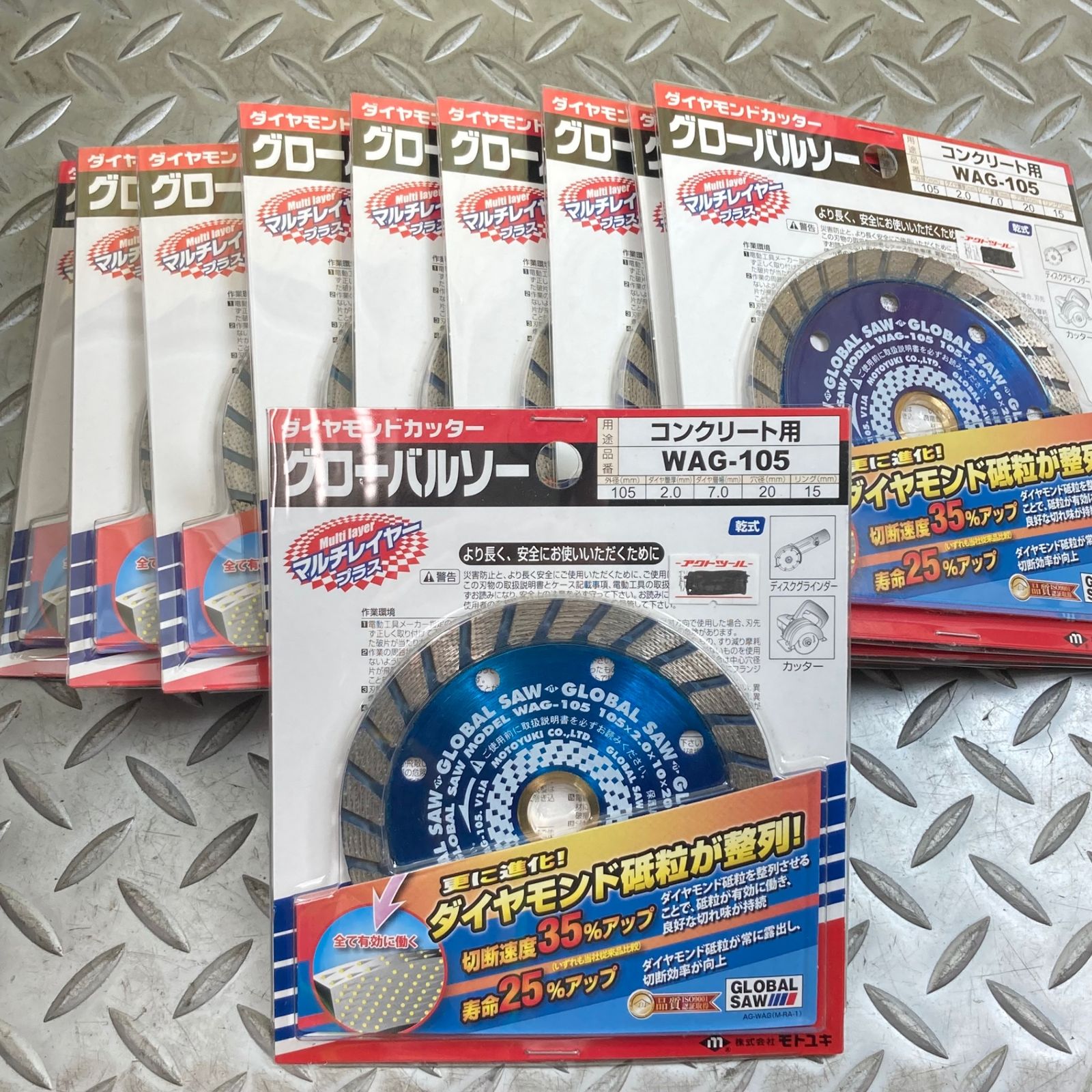 ▽モトユキ グローバルソー コンクリート用 WAG-105 ディスカウント 10