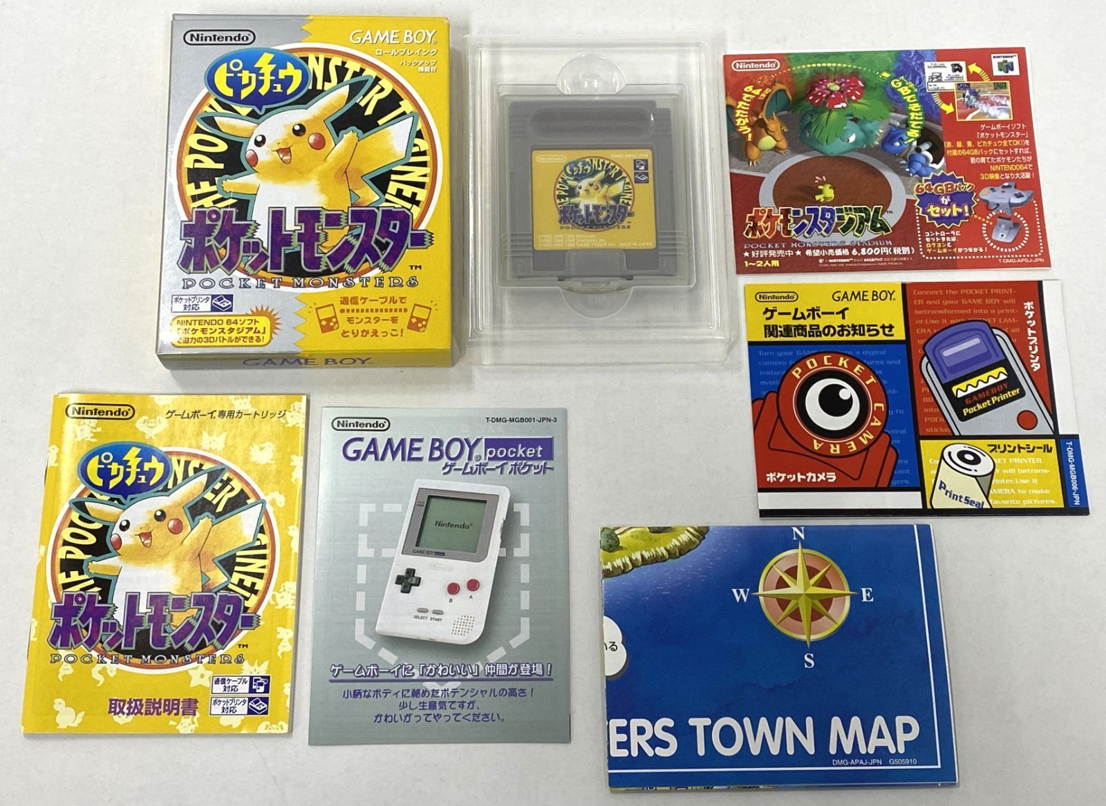 動作確認済み】ポケットモンスター ピカチュウ ゲームボーイ 動作確認