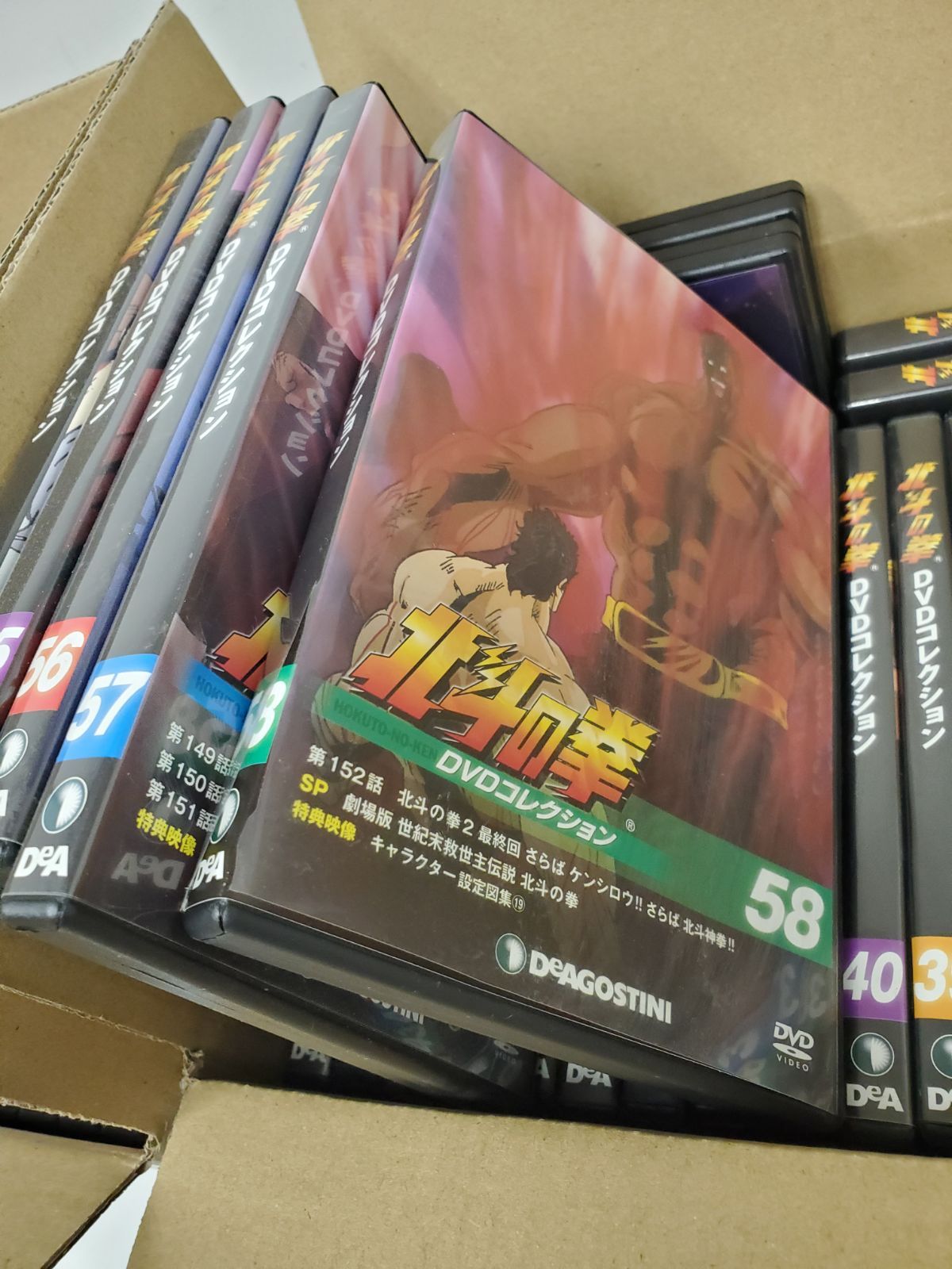 北斗の拳　DVDコレクション　全58巻セット デアゴスティーニ