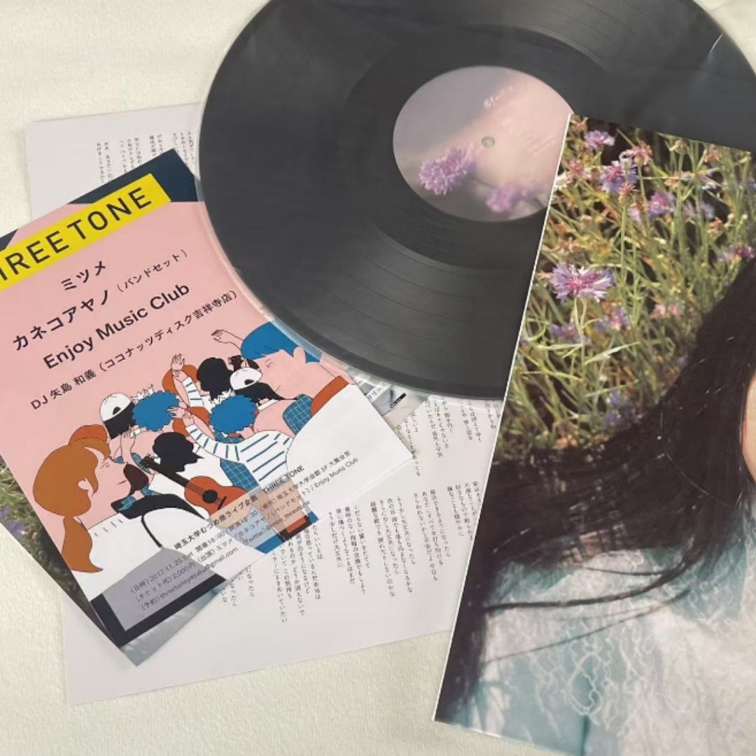 カネコアヤノ 群れたち - メルカリ