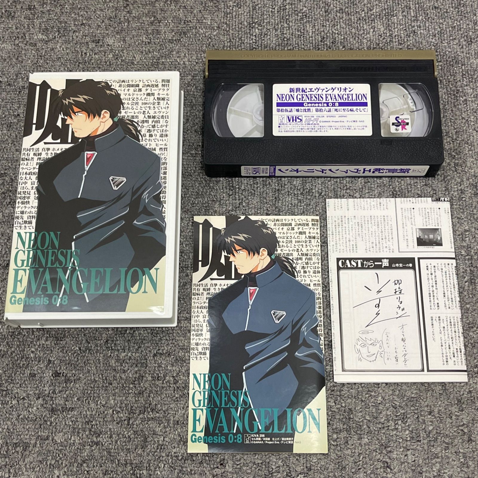 NPA】新世紀エヴァンゲリオン VHS 0-14巻 全巻 +2巻 ビデオ - メルカリ
