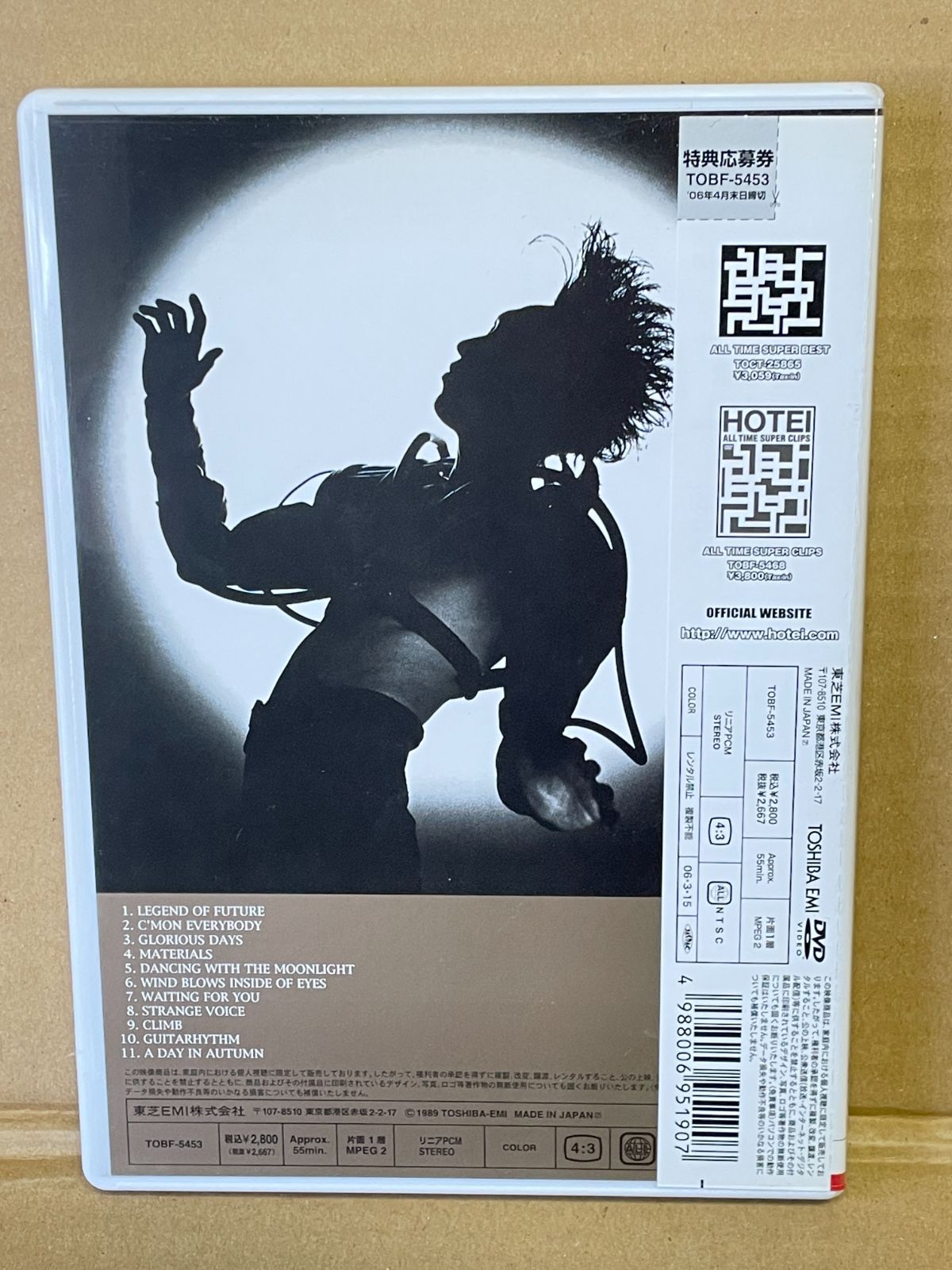 布袋寅泰 DVD ギタリズム 美品 Amazon.co.jp: GUITARHYTHM SERIOUS! CLIMAX [DVD] : 布袋寅泰