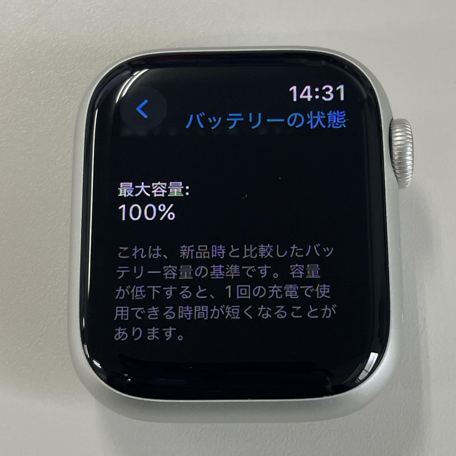 Watch Apple