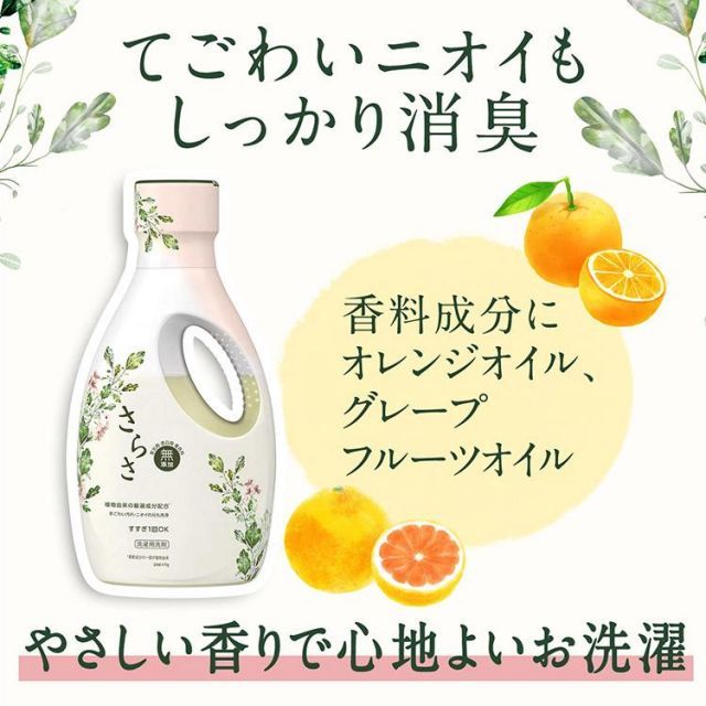 液体