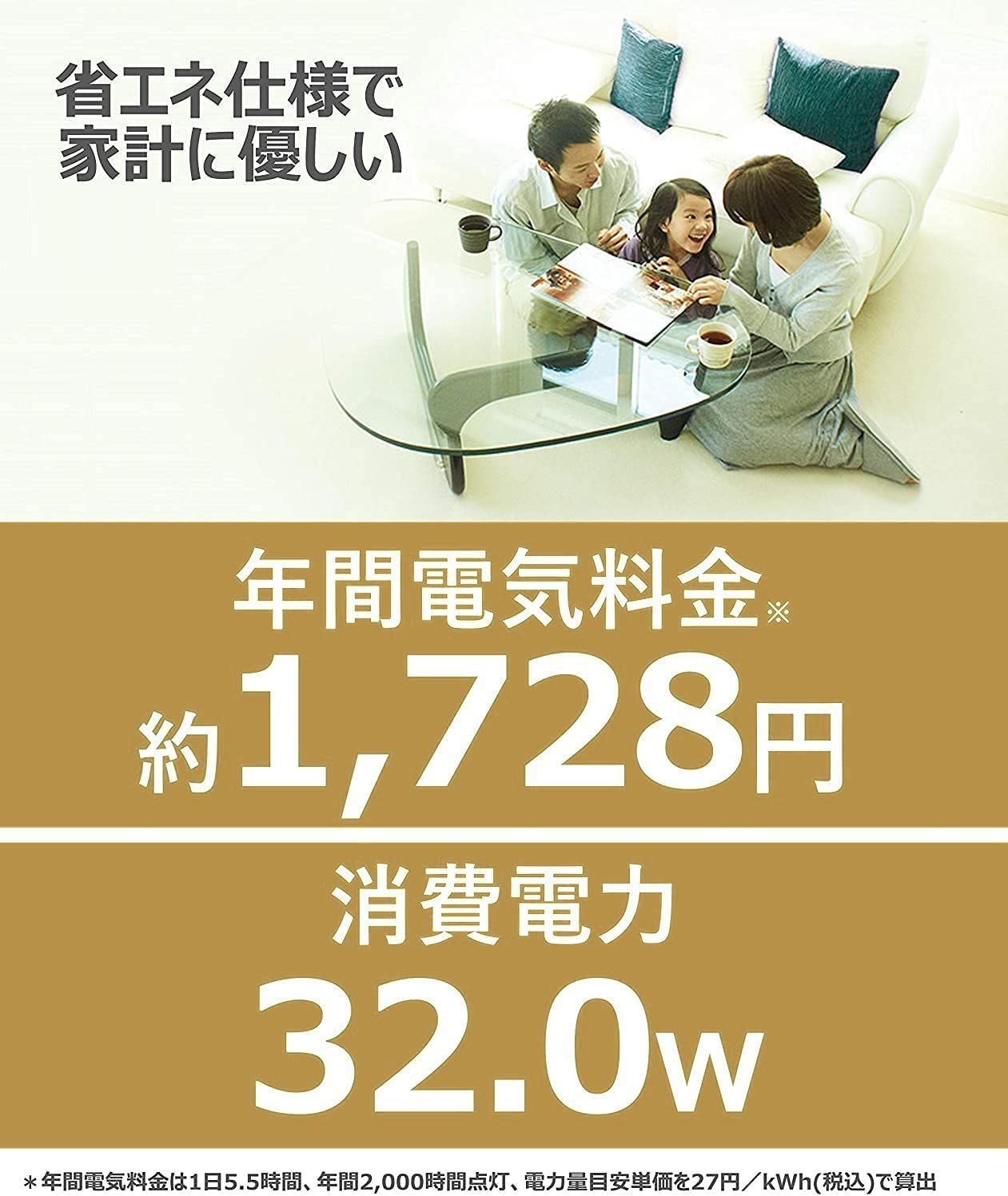 LEDシーリングライト ~8畳