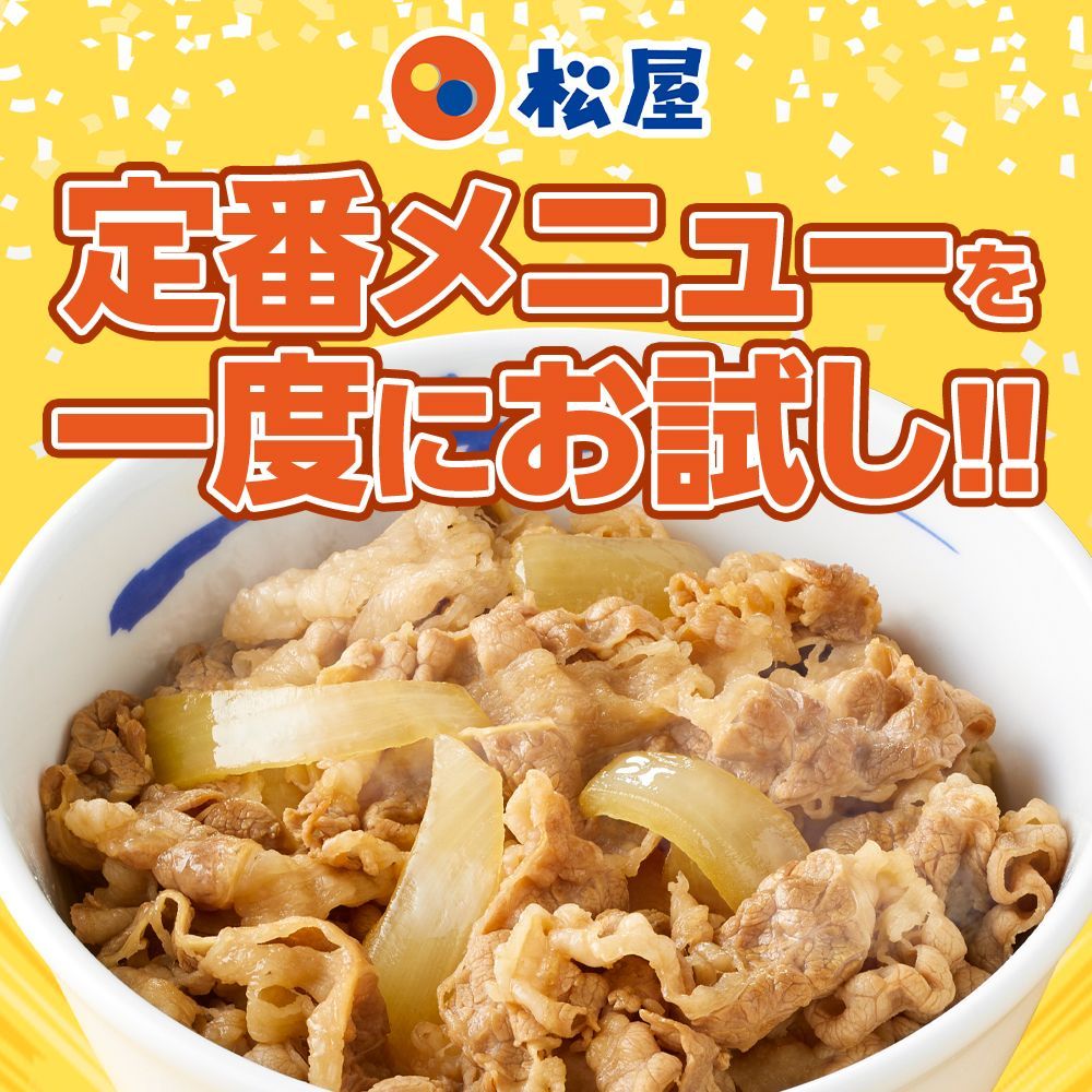 時短 手軽