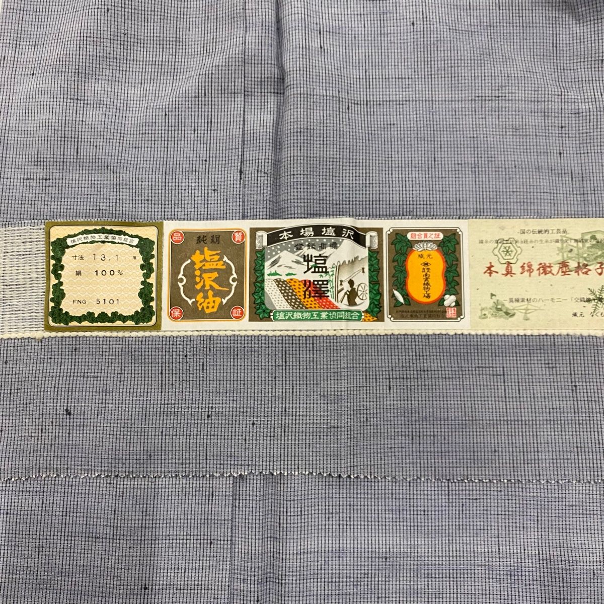 身丈158cm 裄丈64.5cm
