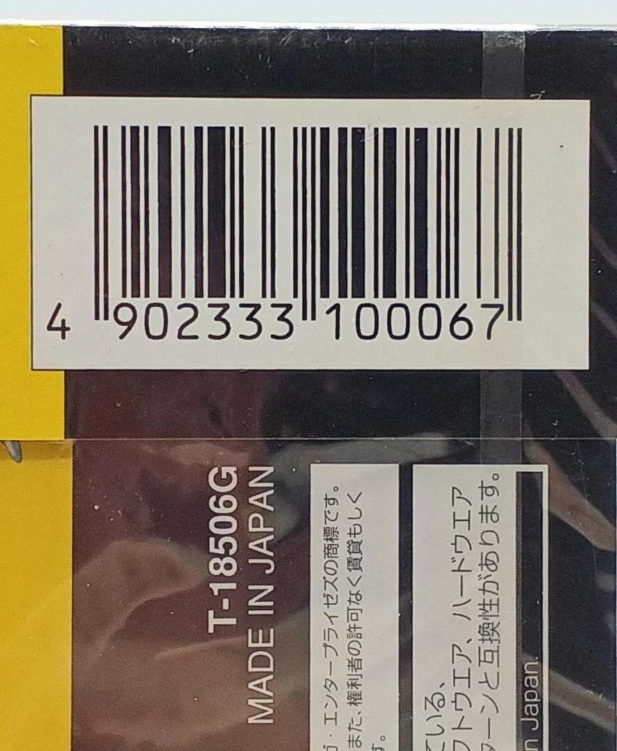 セガサターン 疾風魔法大作戦 GAGA nn