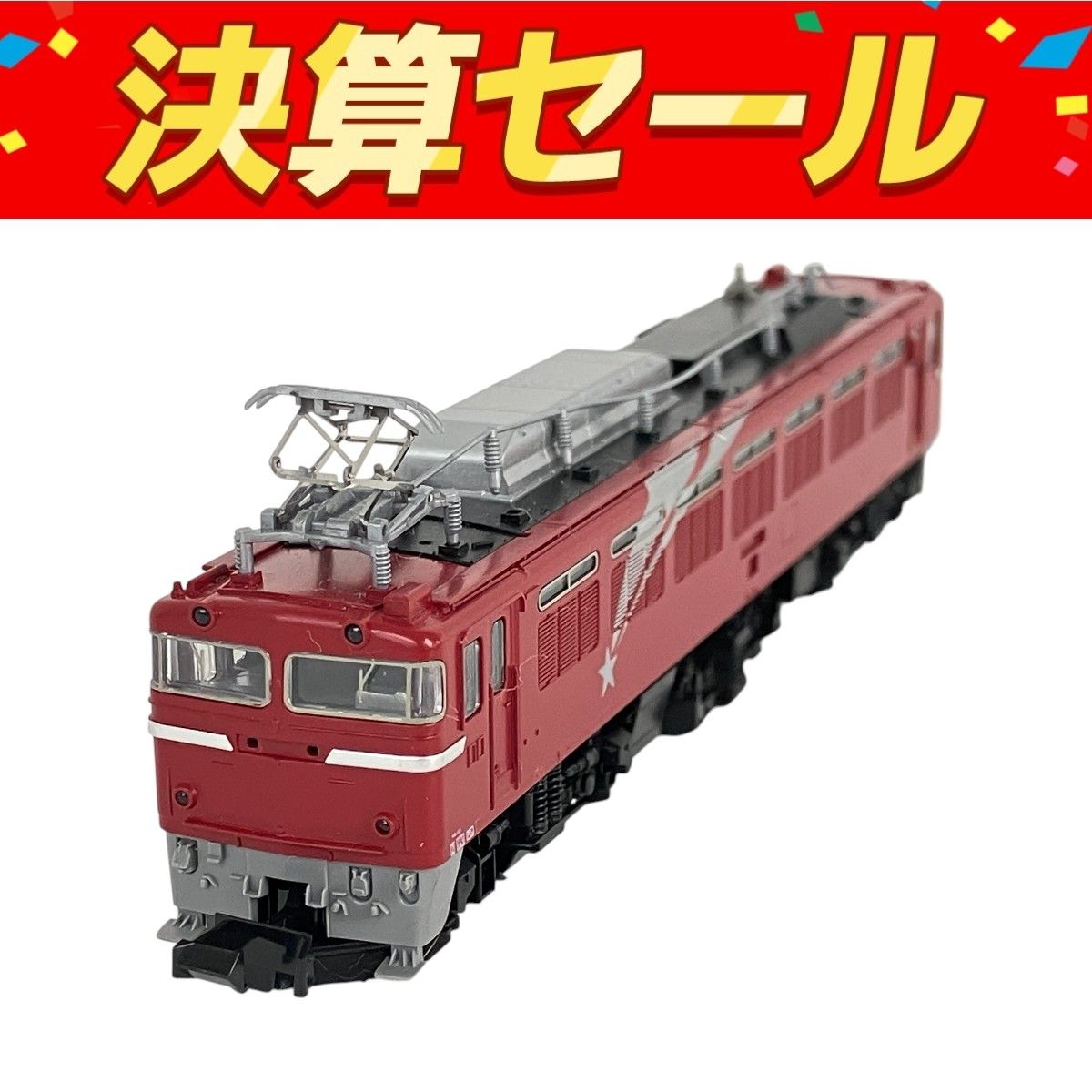 送料無料】電気機関車 EL EF81形 北斗星 キーホルダー 鉄道 電車