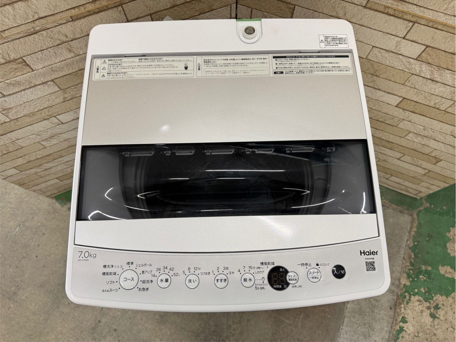 TOSHIBA AW-6GA2(W) 6kg 2023年製 TOSHIBA AW-6GA2(W) 6kg 2023年製 - メルカリ