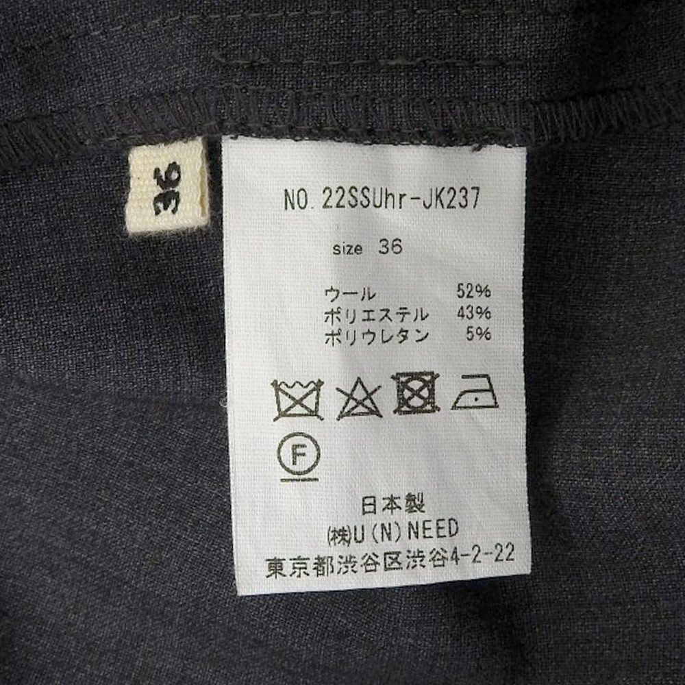 ウール混