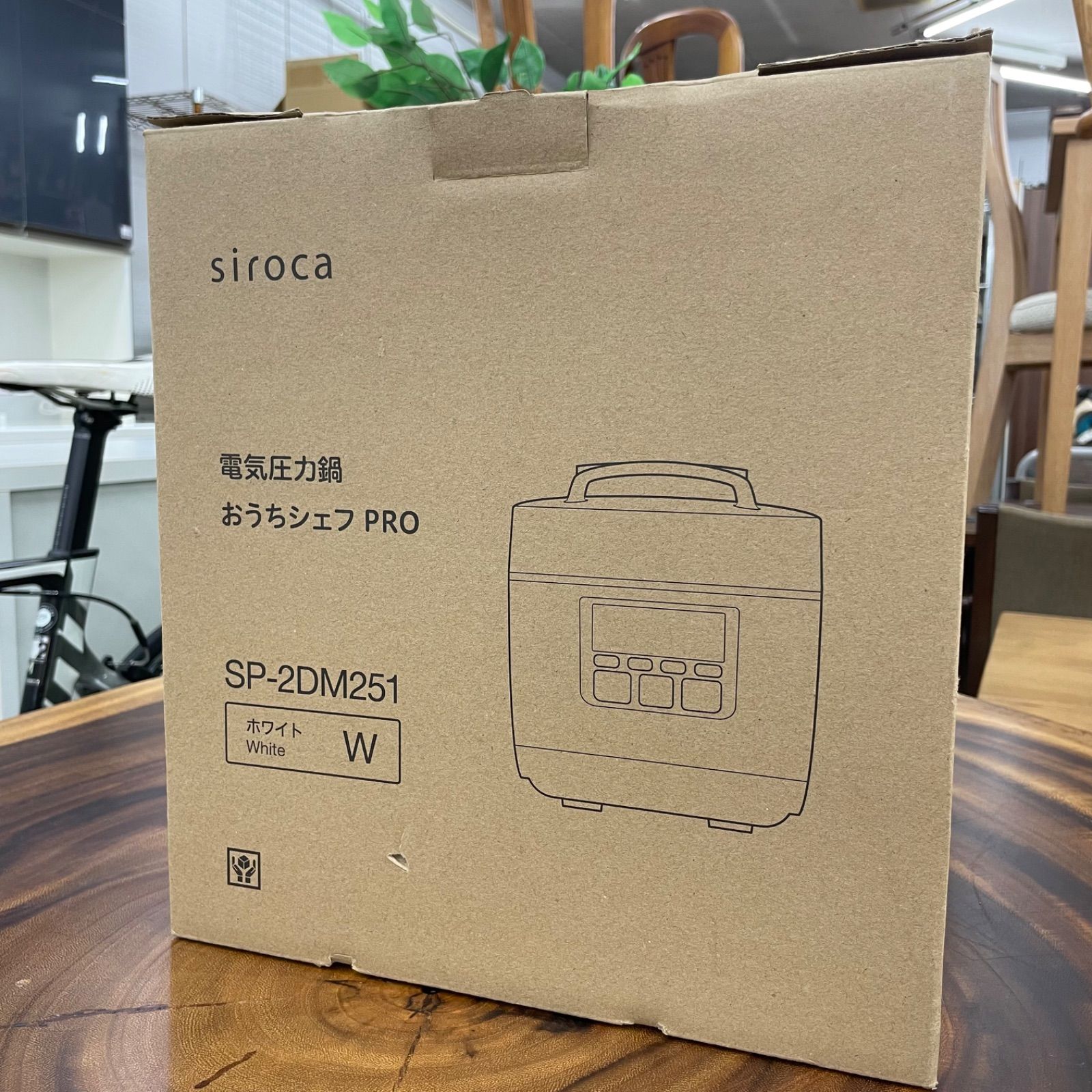 未使用品】siroca シロカ 電気圧力鍋 おうちシェフ PRO SP-2DM251 