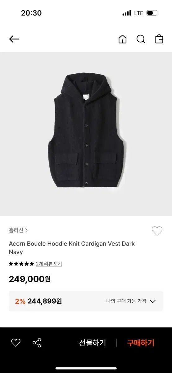 【雷市場（ポンジャン）商品韓国直送】 Horlisun(ホーリーサン) どんぐり ブークレ フーディー パーカー ニット セーター ベスト ダーク ネイビー