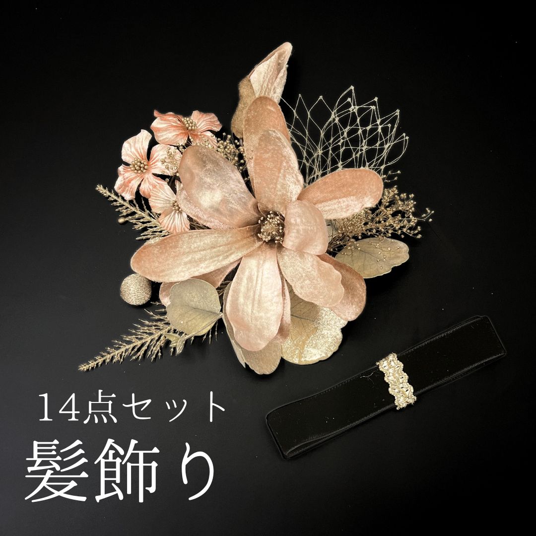 コレットマルーフのジェモロジーオーブヘアピン簪 新品コレットマルーフのジェモロジーオーブヘアピン簪 コレット