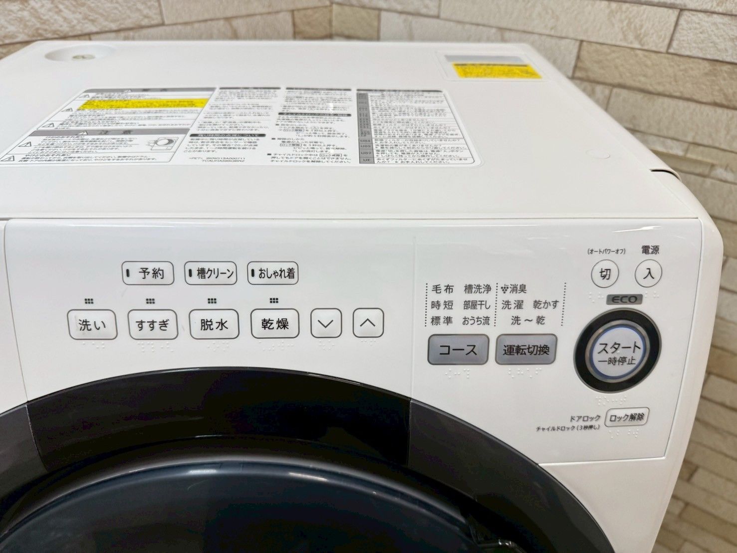 大阪送料無料☆3か月保障付き☆ドラム式洗濯機☆シャープ☆7kg☆2017年 