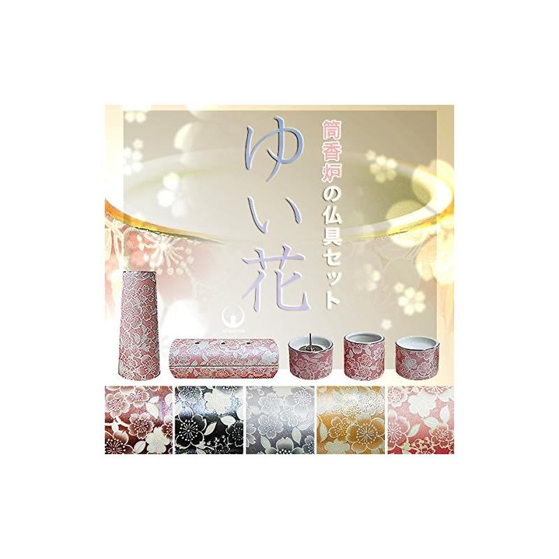 桜 j1272-1-5