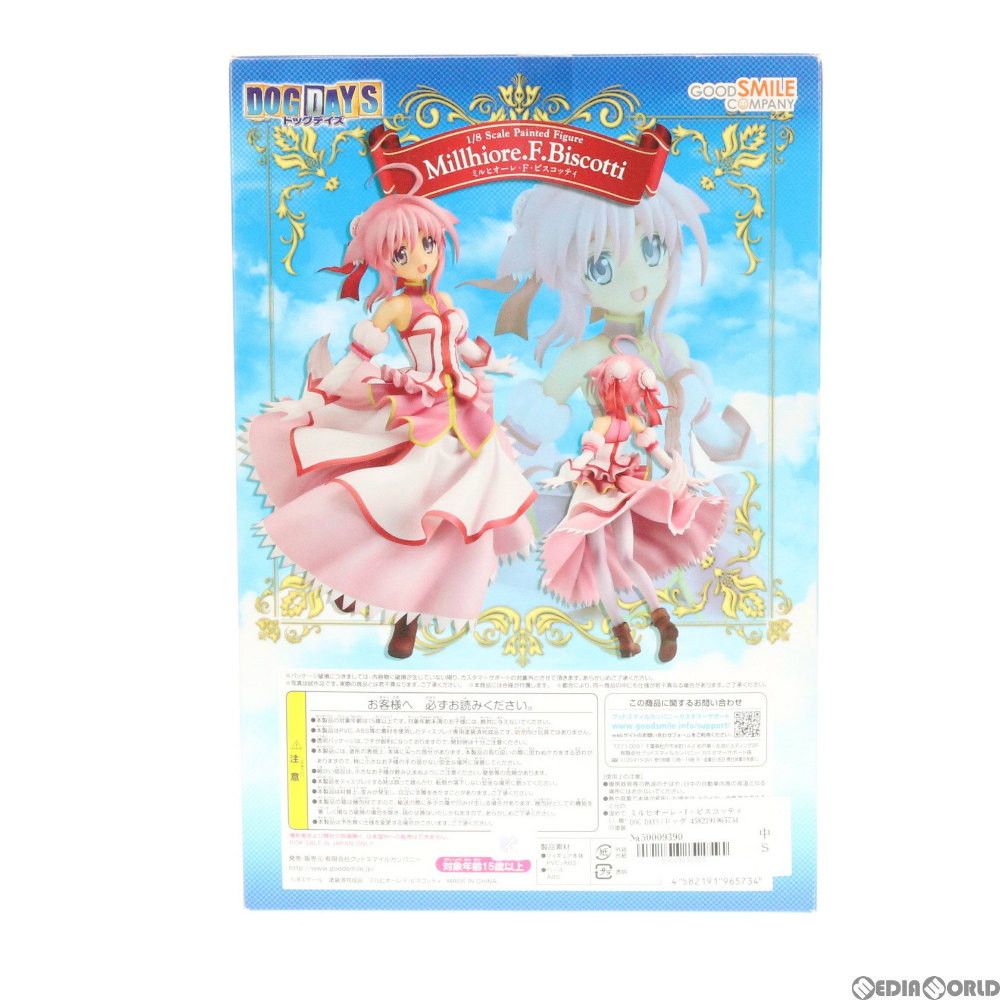 ミルヒオーレ・F・ビスコッティ DOG DAYS(ドッグデイズ) 1/8