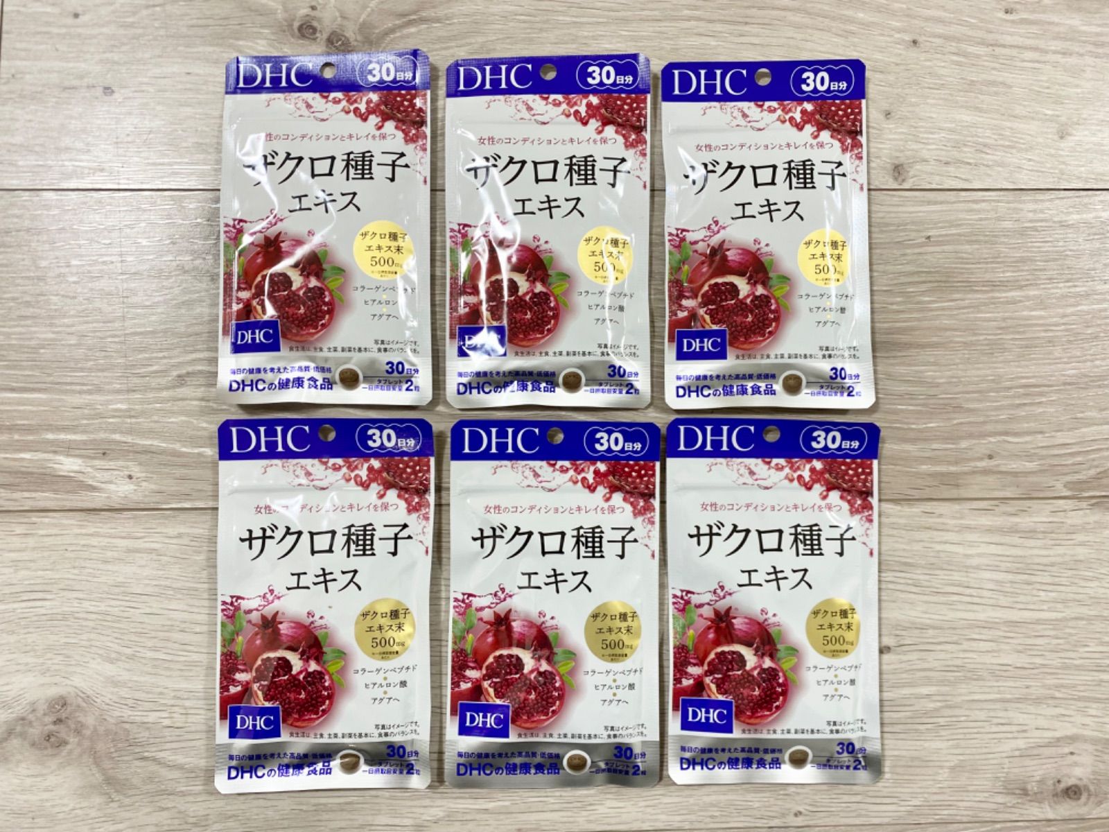 DHC ザクロ種子エキス 30日分×6袋 計180日分！ - メルカリ