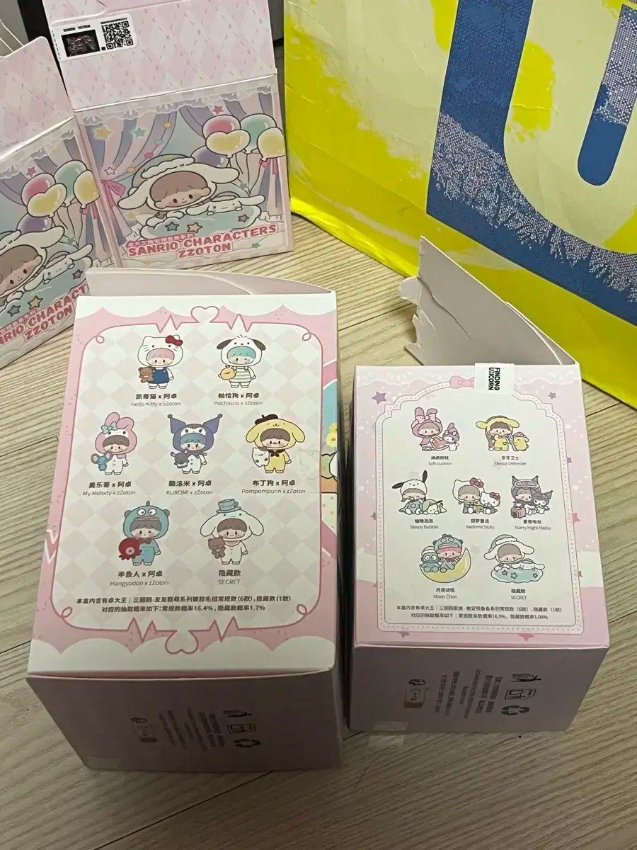 サンリオ zzoton 割引 フィギュア 人形 ハンギョドンセット 楽天市場