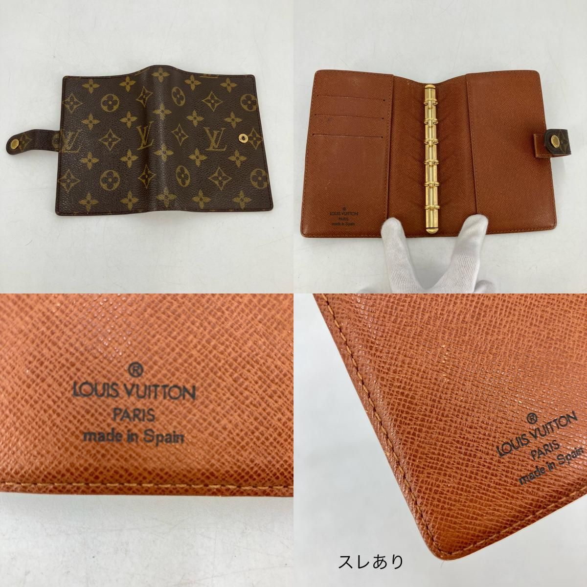 手帳カバー アジェンダPM