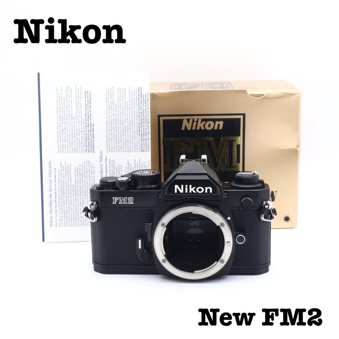 ◾️完動品 Nikon New FM2 マニュアル一眼レフ 元箱つき