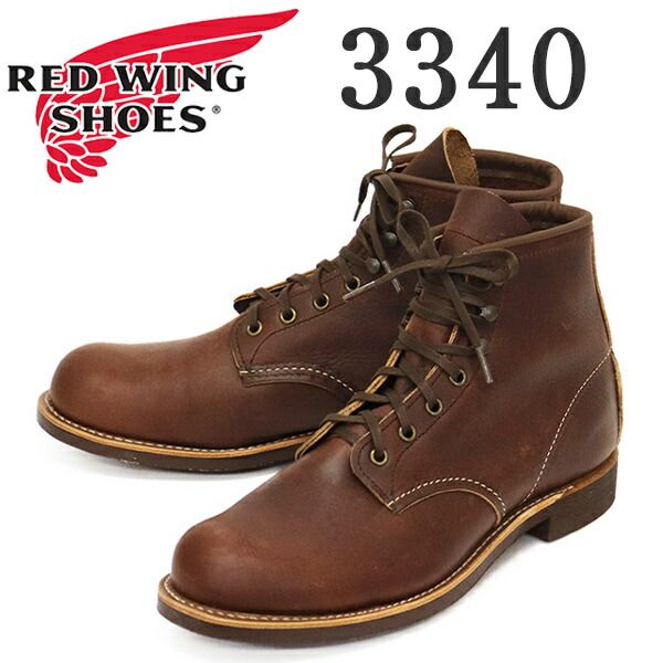 REDWING (レッドウィング) 3340 Blacksmith ブラックスミス ブライアーオイルスリック Dワイズ US9D-約27cm -  メルカリ