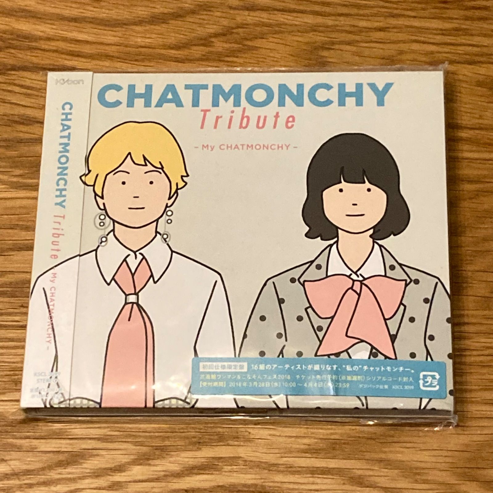 CHATMONCHY Tribute ～I Love CHATMONCHY～ - メルカリ