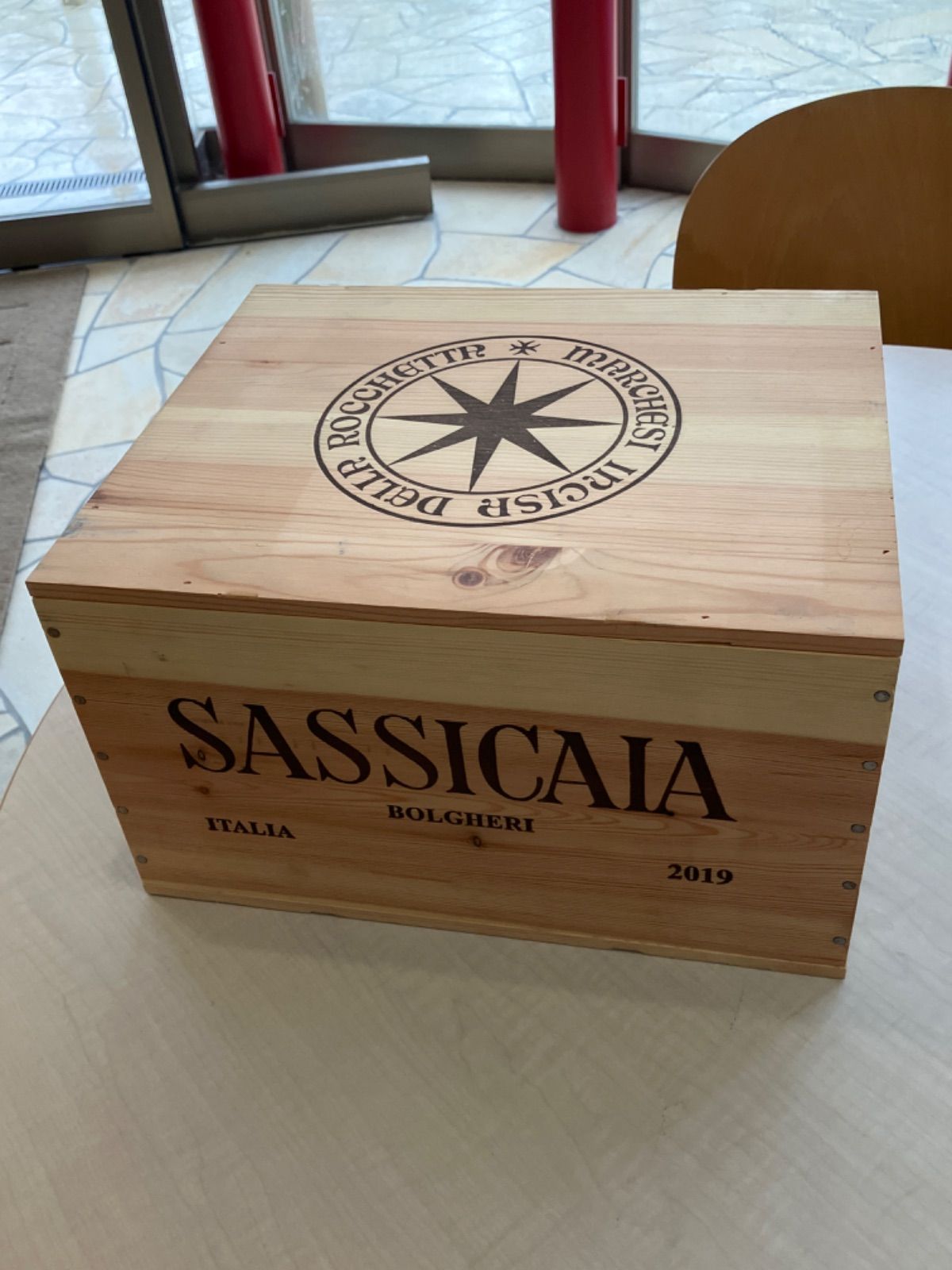 サッシカイア　３個ワイン木箱空箱　小物入れ等に サッシカイア 3個ワイン木箱空箱 小物入れ等に在庫 処分