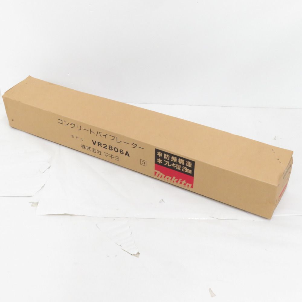 makita マキタ 100V 28mm コンクリートバイブレータ フレキタイプ