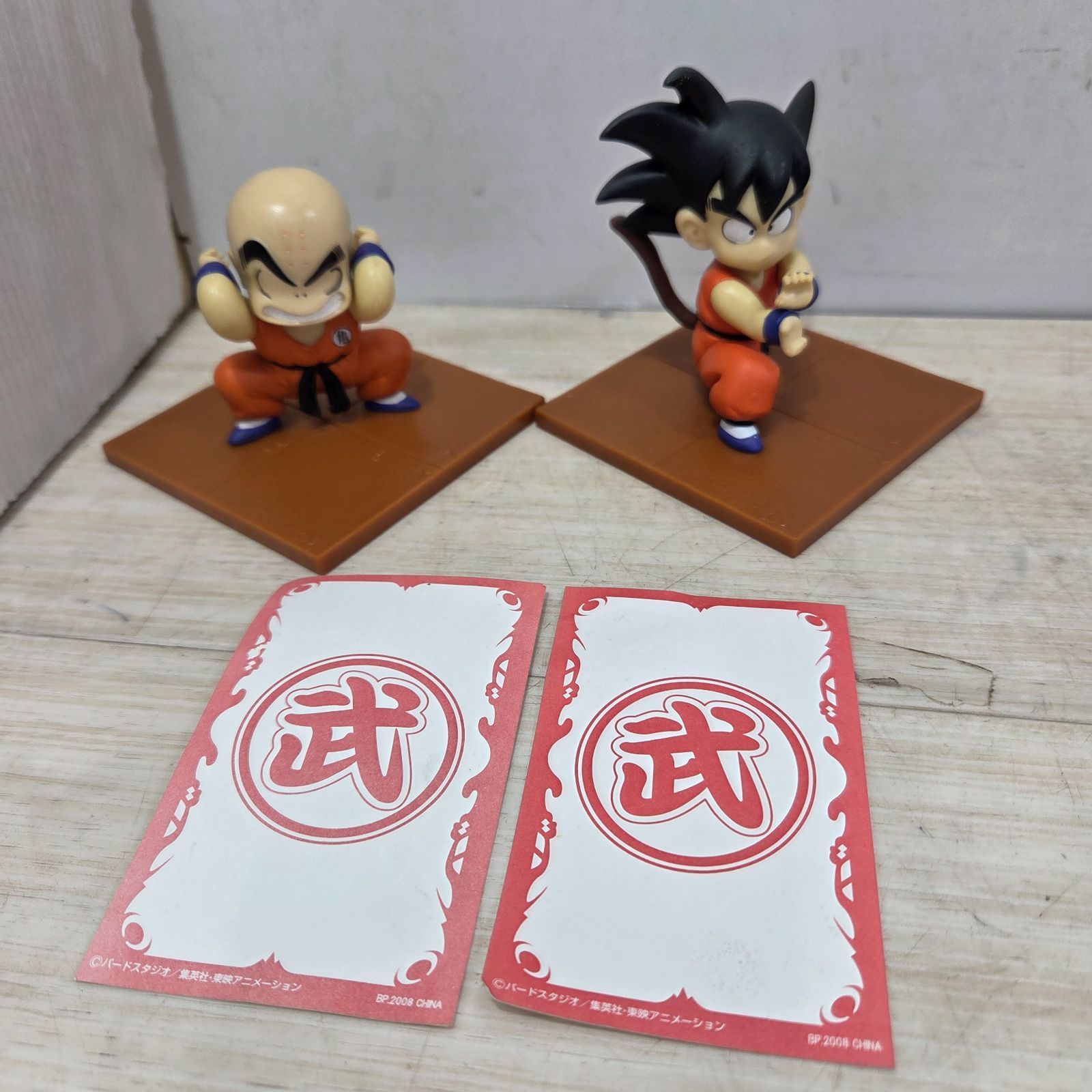 S96462 DRAGONBALL ドラゴンボール 孫悟空 kクリリン 2セット