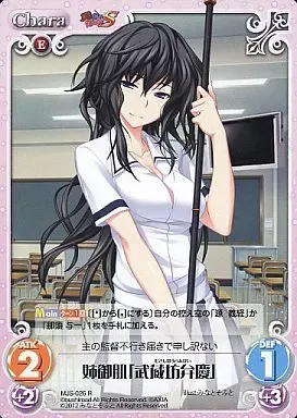 2025年最新】真剣で私に恋しなさい! 弁慶の人気アイテム - メルカリ