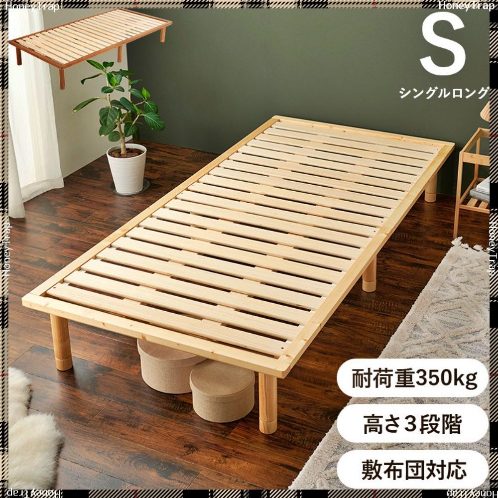 シングルベッド WB-7718S ベッドシングルベッド