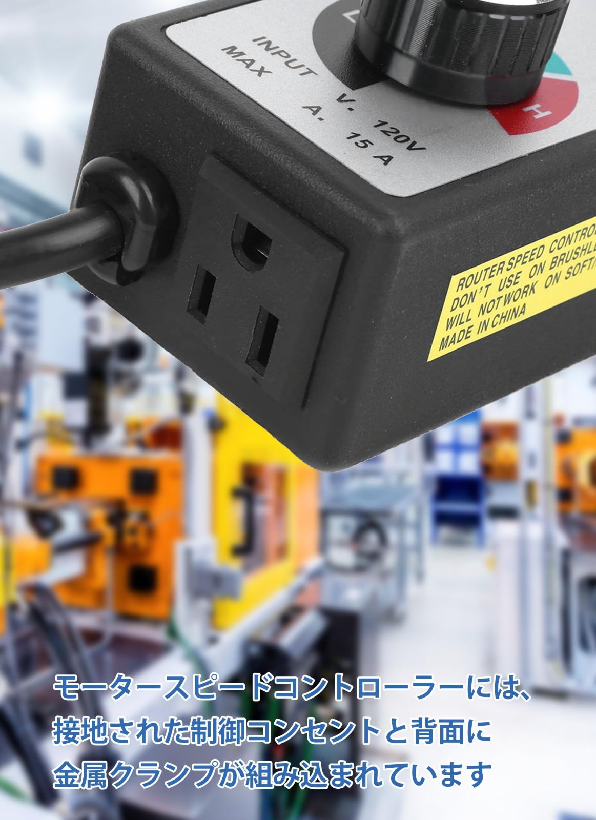 特殊工具 【特価商品】可変ファン 速度コントローラー 水耕栽培