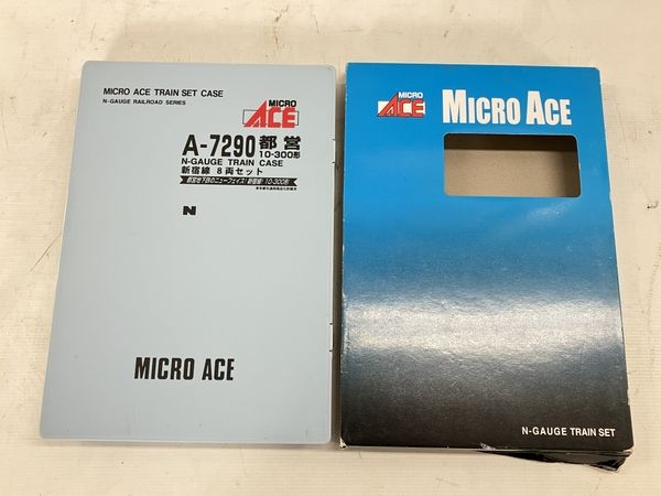 MICRO ACE A-7290 都営 10-300形 新宿線 8両セット Nゲージ 中古