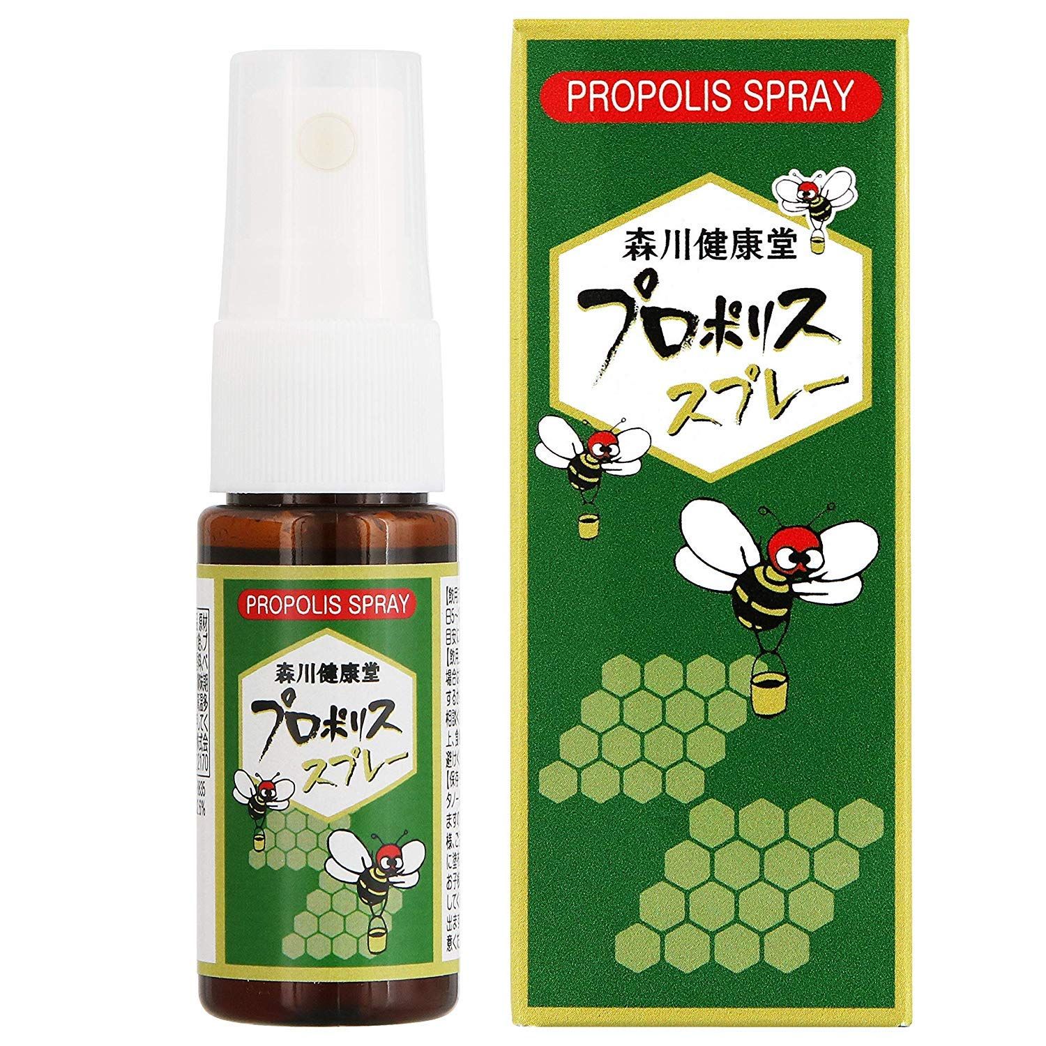 森川健康堂プロポリススプレー20ｍｌ３箱 [20ミリリットル (x 3)]