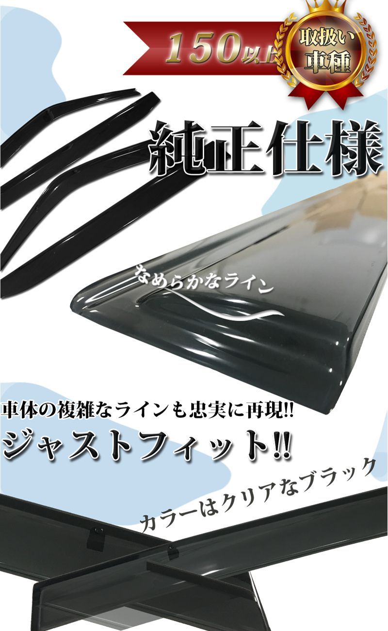 新型 シエンタ 10系 ドアバイザー サイドバイザー アクリルバイザー 自動車バイザー カー用品のDIプランニング メルカリ