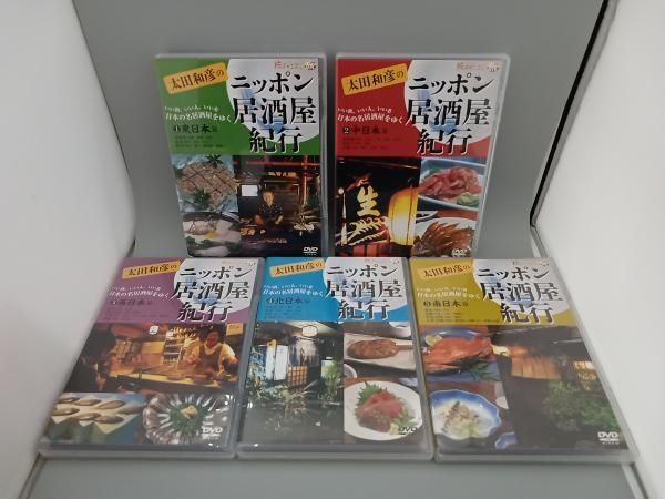 DVD DVD 太田和彦のニッポン居酒屋紀行 DVD-BOX