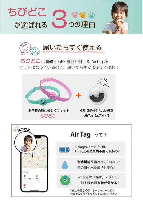充電不要で1年使える