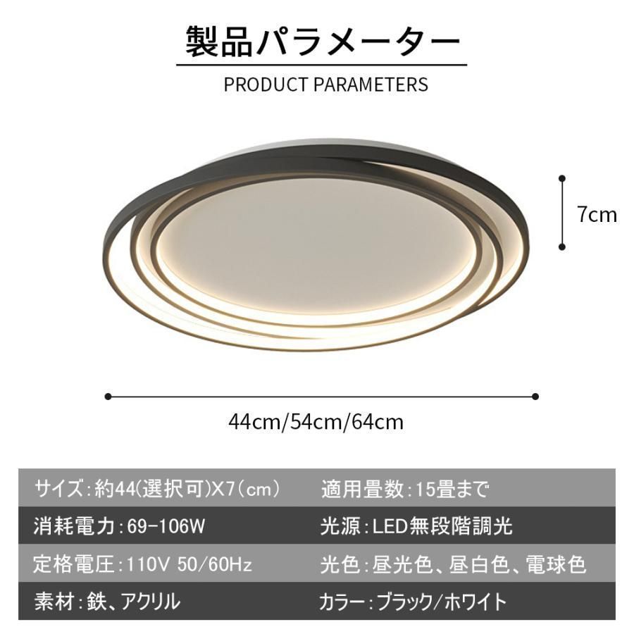 LEDシーリングライト