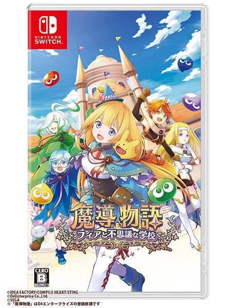 在庫あり【新品】【NS】魔導物語 フィアと不思議な学校カーバンクルのなかよしミニカレースプーン／「壱」描き下ろし「フィアとカーバンクル」ミニ色紙【ネコポス送料無料】