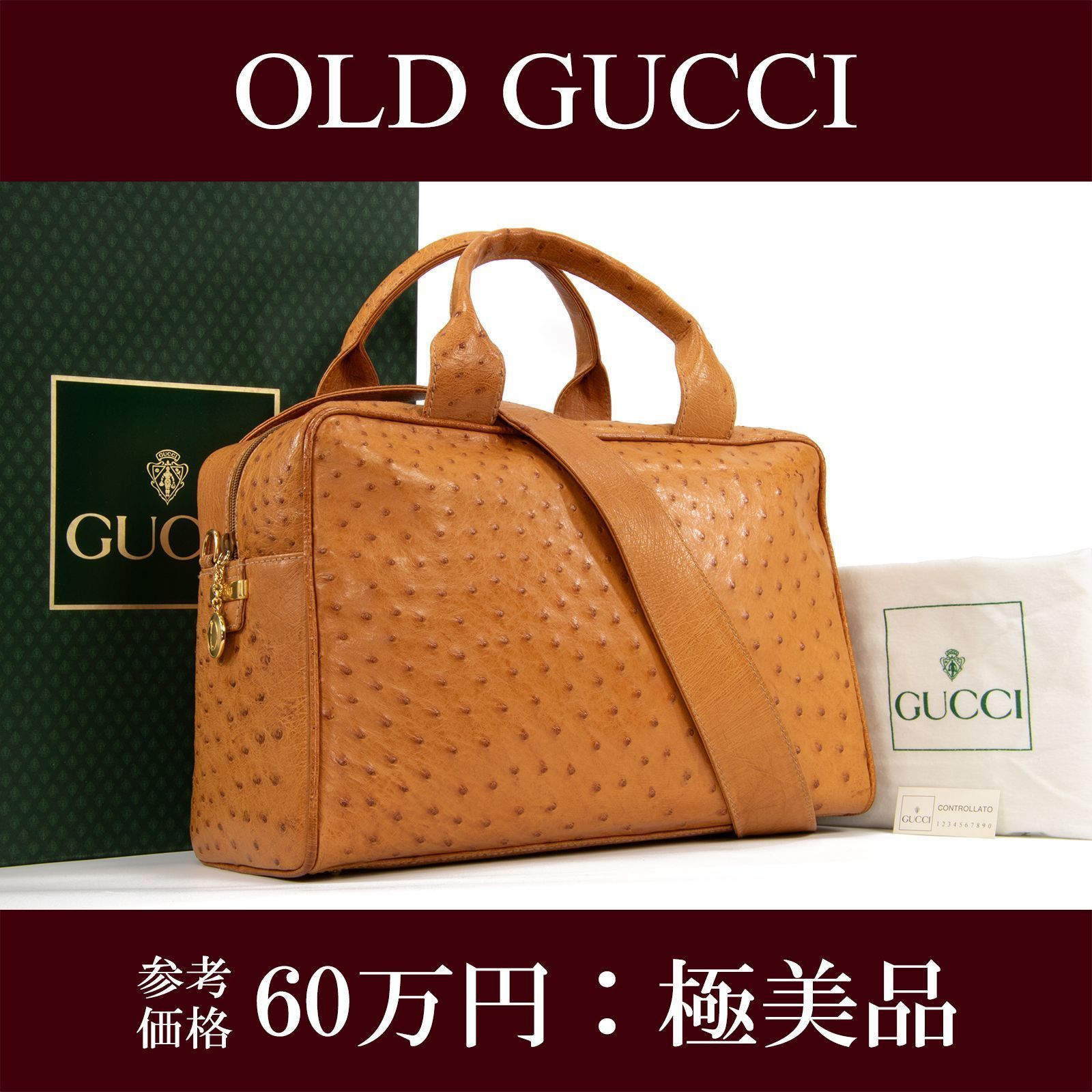 極美品 オールドグッチ GUCCI レザー ハンドバッグ A4可能 ホワイト 極