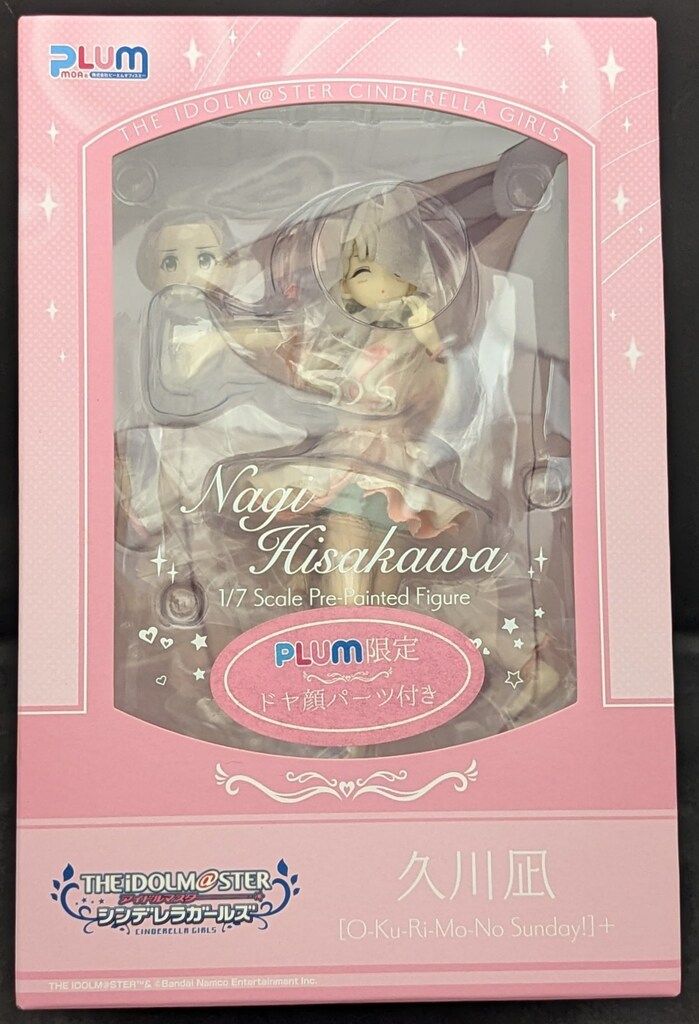 えん様 リクエスト 2点 まとめ商品 購入 yukie様 リクエスト 2点