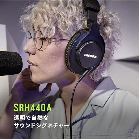 小 ブラック SHURE シュア プロフェッショナル・スタジオ・ヘッドホン