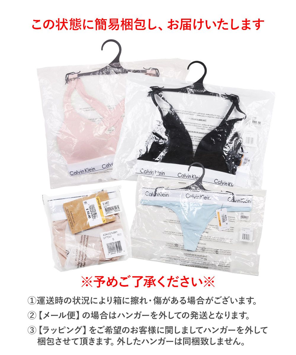 【新品未使用】カルバンクライン　上下セット Calvin Klein カルバンクライン 下着 レディース 上下セット ブラ