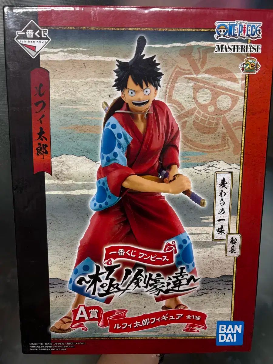 新作登場，限定SALE バンダイ ONE PIECE ワノ国 モンキー・D・ルフィ(ルフィ) ぴた！でふぉめ フィギュア A賞 その他