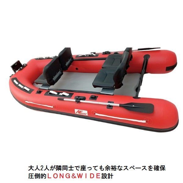 新品■ＡＦボート■　AFエアフロア　P200　専用アダプター付　汎用エアフロア　インフレータブル AFボート AFボート AFエアフロア 200 汎用モデル 80mm厚